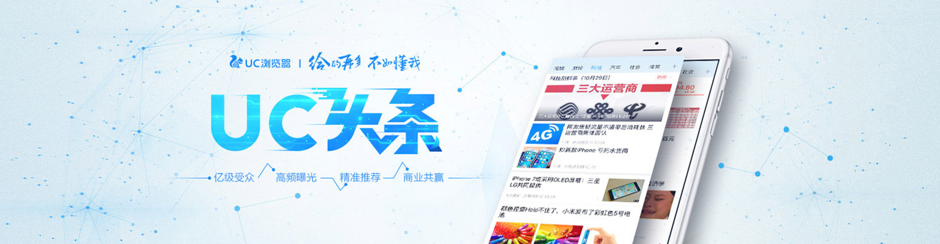 蕲春信息流大师