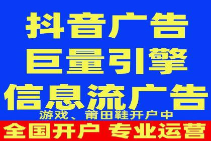 揭秘今日头条信息流广告的转化路径